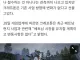 크래프톤 : 베트콩 관련 변동사항 없음
