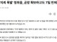 단독] '지뢰 폭발' 청취음, 곧장 확보하고도 7일 만에 공개