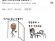 미국 주식시장 한짤 요약ㅋㅋㅋㅋ