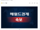 [속보] 5월 1일 노동절 공식 공휴일로…공휴일법 행안위 법안소위 통과
