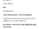 뭐든 다 알고 있는 용의자