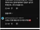 '전 충주맨'김선태 영상에 댓글 단 수십개 업체들ㅋㅋㅋ