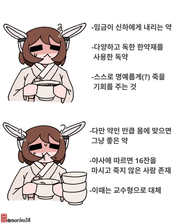 1807122279 79294458 600x750