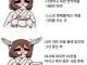 사약 리필해주세요