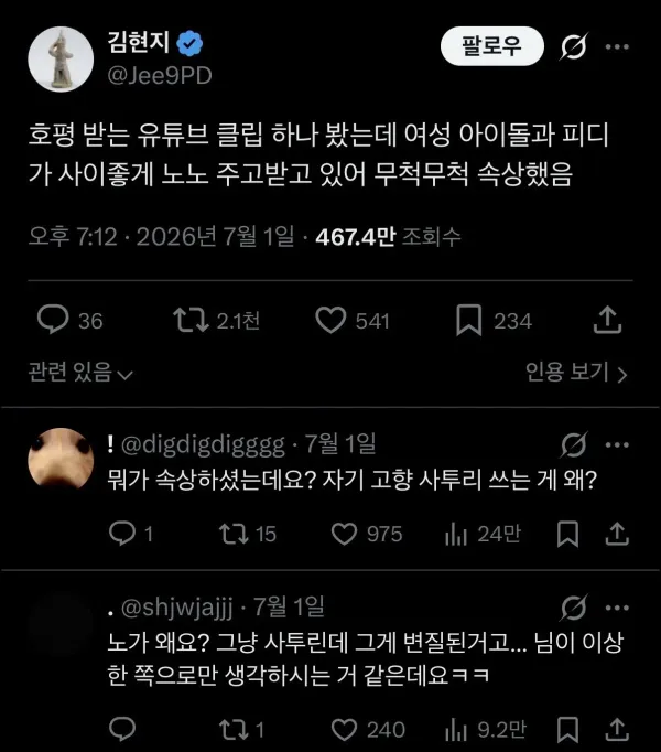 1807175545 54bb036b 600x682