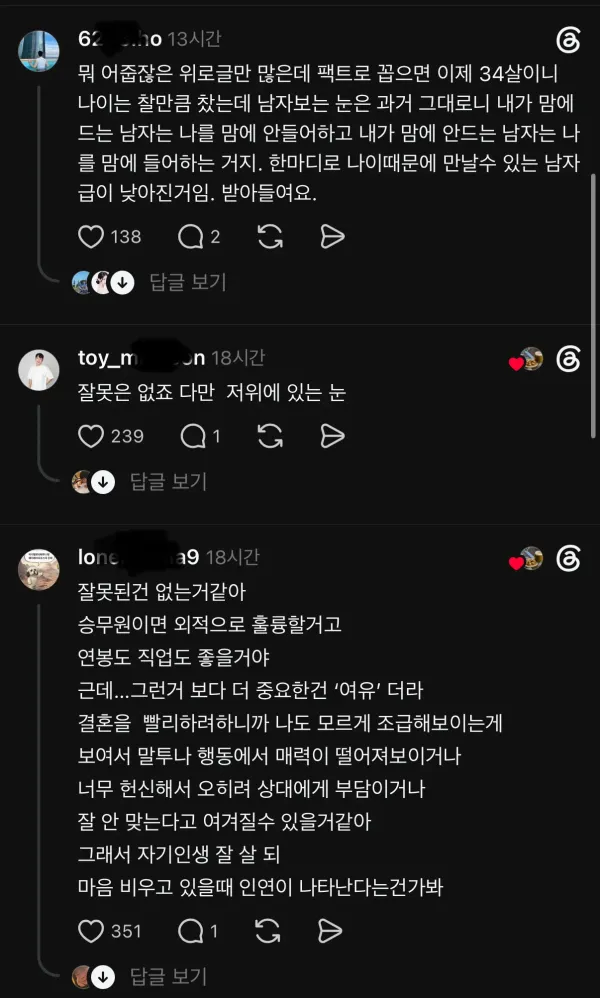 1807314370 301d28aa 600x998