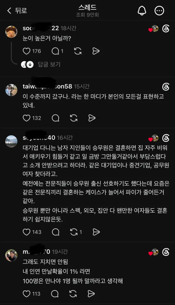 1807318565 581f1589 600x1045
