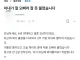 아내가 저를 오빠라고 잘못 불렀습니다