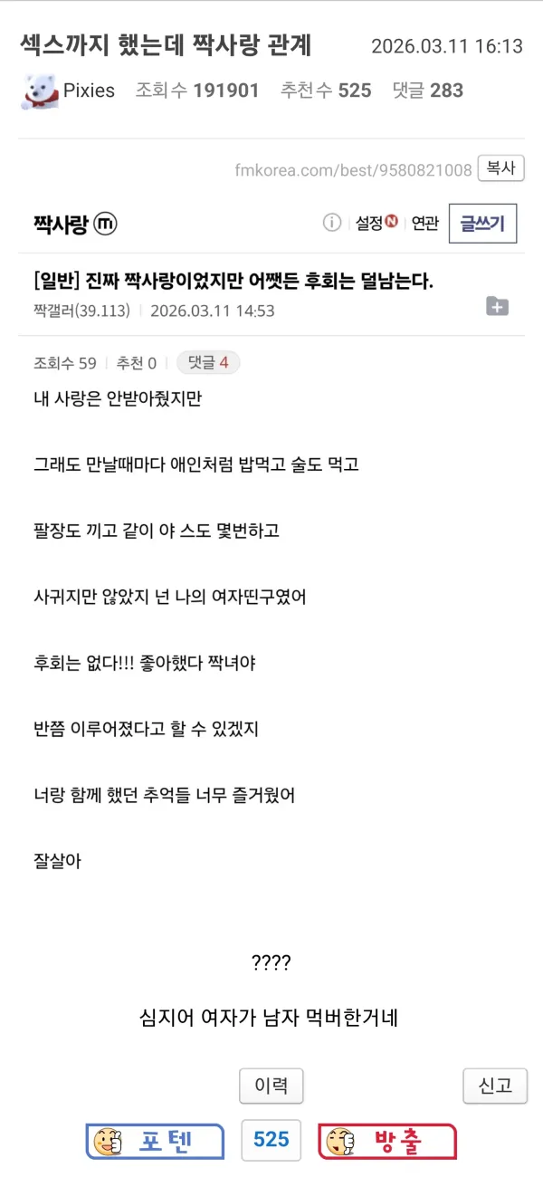 1807388263 6d6fb83c 600x1300