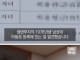 나도 모르는 아들이 생김