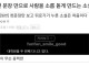 첫문장만으로 사람을 소름돋게 만드는 소설
