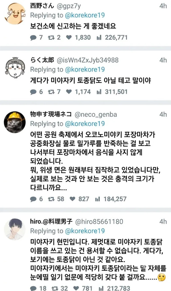 1808445769 8d8c1f94 600x1019