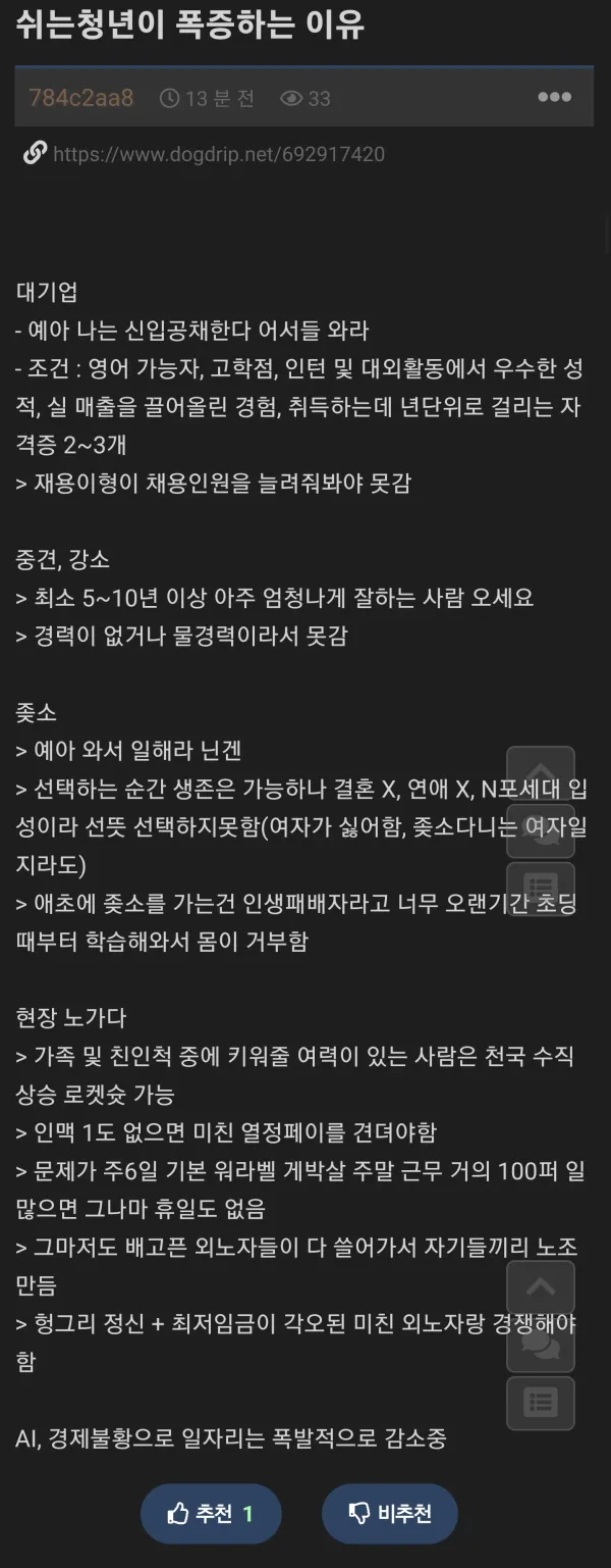 1809111810 522d175d 600x1537