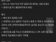 요즘 2030들이 취업 포기하고 그냥 쉬어버리는 이유