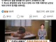 초등학생 남자 아이를 성희롱으로 무고한 교사 레전드ㄷㄷㄷ.jpg