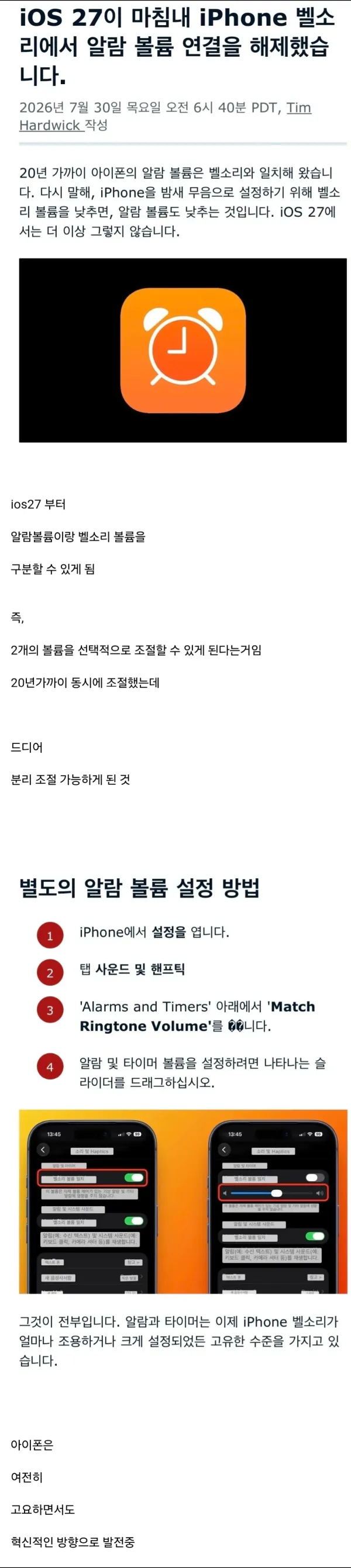 1809331067 6bf92dbb 600x2683