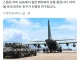 '천궁-Ⅱ' 방문포장하러 온 UAE