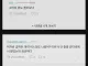 아이 분유먹이다가 뭔가 쎄함을 느낀 아빠 ㄷㄷ