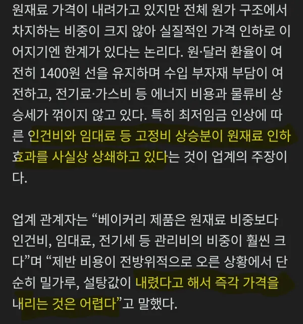1811412481 75619591 600x641
