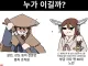 조선시대 현역 사령관을 건드린 검계의 최후