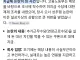 직원 근무수당을 xx으로 지급한 회사