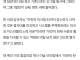 이란이 처맞는거만 올라오는 이유.