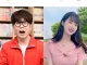 남창희 아내 정체…'한강 아이유'였다
