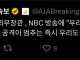 이란의 무한자위를 멈추는 법.jpg