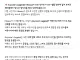 이와중에 배그 al 최신 입장문