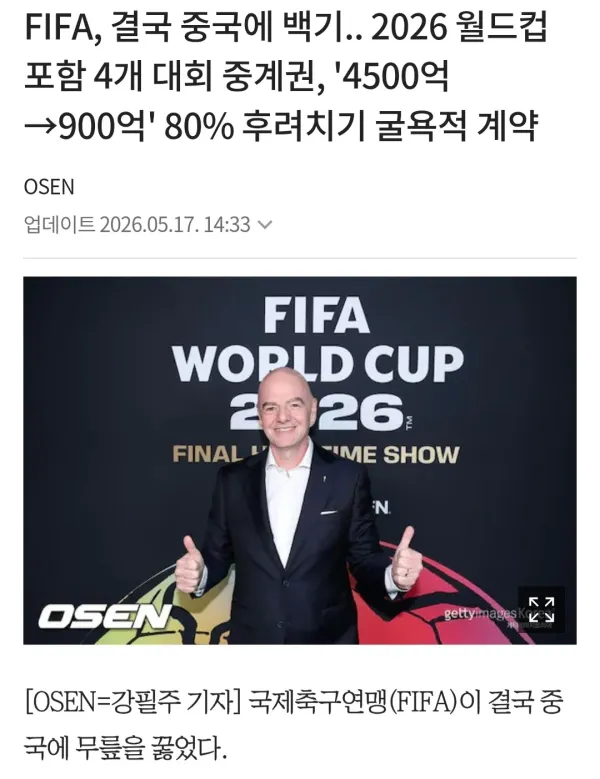 1813025852 4e82958e 600x779