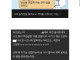 81세 외국인이 원룸 계약한대서