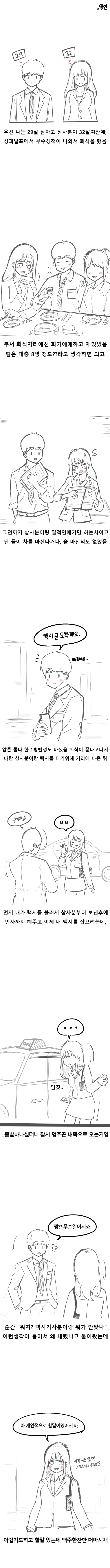 1813450340 f6d9cdd7 600x8481