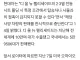 현대 팰리세이드 근황.news