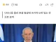 '손가락 6개 의혹' 네타냐후 이스라엘 총리