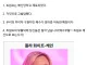 백악관 수석고문 트럼프는 예수다. 패턴이 일치한다.