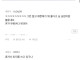 남편을 믿지 말고 그 예쁜 직원을 믿으세요.jpg