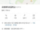 올해 개교한 포항의 초등학교 이름