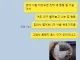 모르는 여자의 함정에 당한 남자.jpg