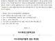 결국 필살기를 꺼내 든 여수 섬 박람회 근황