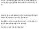 메이드 인 코리아 갤럼들이 만든 결말 중 가장 맘에 든 결말