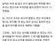저 아세요?.jpg