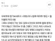 신입한테 한소리햇는데 이거 내가 꼰대야?