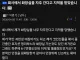 회사에서 화장실을 자주 간다고 지적을 받았습니다