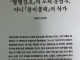 만화 이름이 용비불패가 된 이유