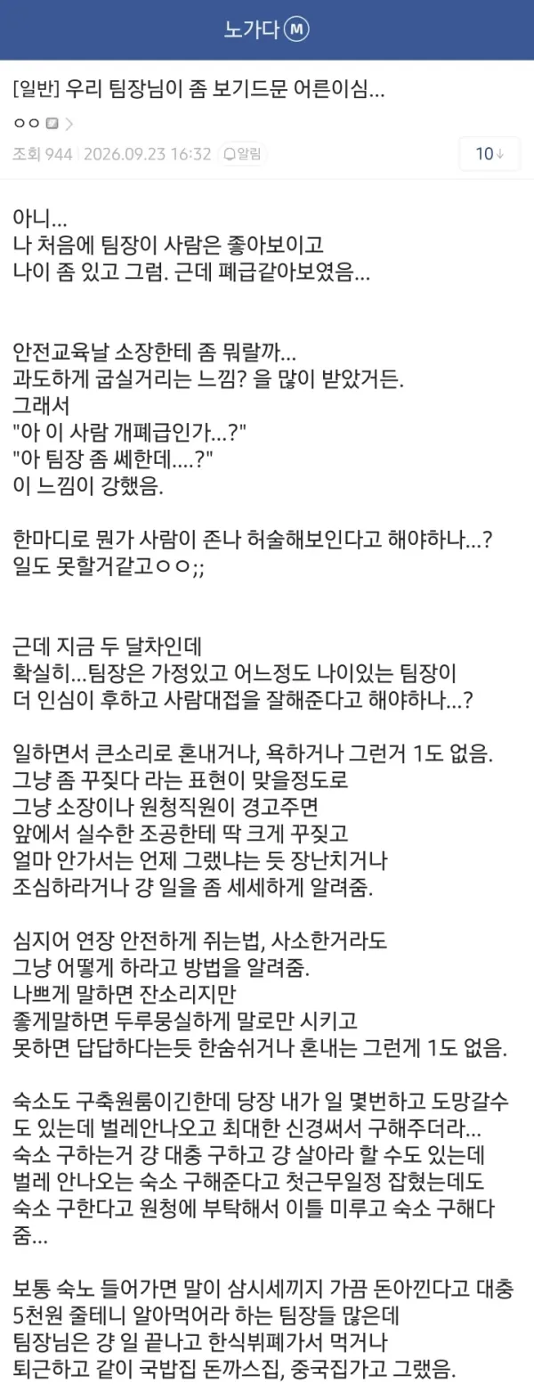 1817370541 6a14609b 600x1571