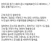 노가다 갤러들 모두 극찬했다는 천사같은 팀장 썰.jpg