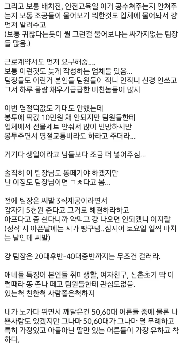1817387636 3b5bdc52 600x1162