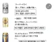 일본인이 쓴 맥주 평가