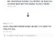 ??? : 디시 영향 많이 받았으면 디시 욕할 자격 없다