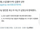 ㅆㄷ)블아 디렉터 김용하가 필사적으로 피하는 주제
